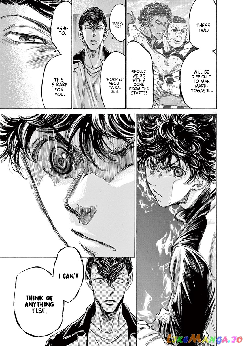Ao Ashi, Chapter 176 image 14